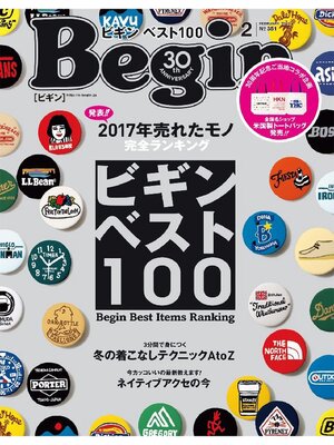 cover image of Begin: February 2018 No.351